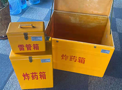 泸州玻璃钢（雷管）炸药箱