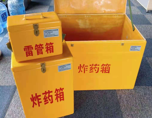 泸州炸药箱雷管箱使用注意事项