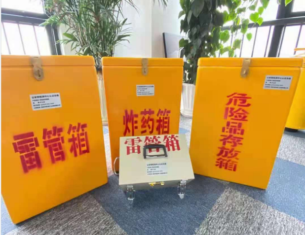 泸州雷管箱的存放形式：如何科学安全地储存矿用雷管