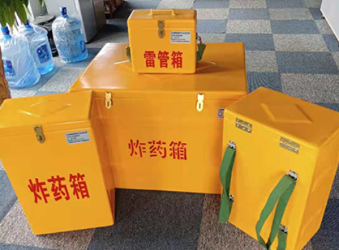 泸州玻璃钢炸药箱如何保证爆破物品存放的安全？
