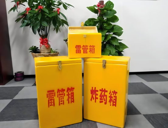 泸州玻璃钢炸药箱与普通炸药箱有什么区别？