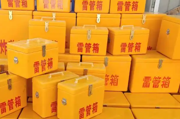 泸州矿用炸药箱和雷管箱的运输安全指南