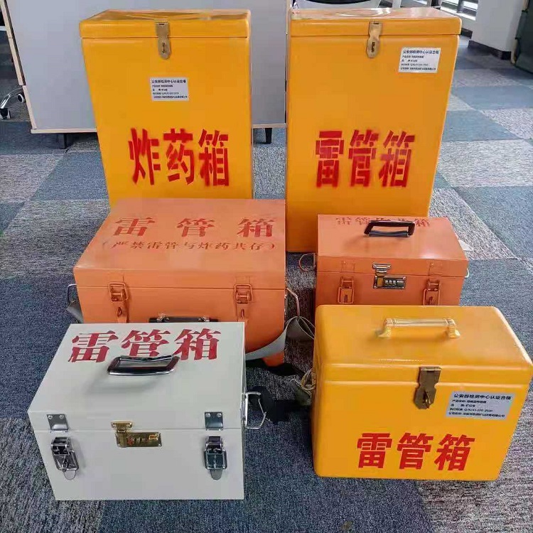 泸州雷管炸药箱常用材质解析：安全与适配性的双重考量