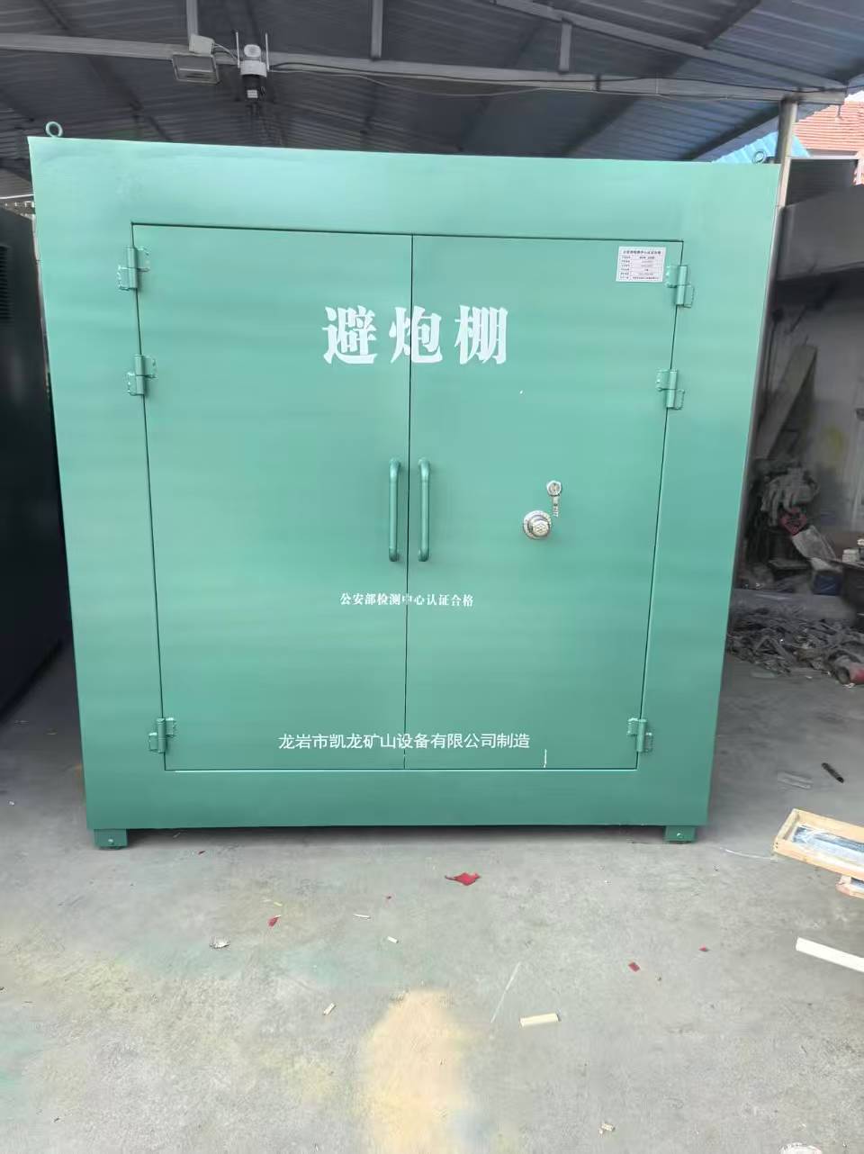 泸州露天作业爆破防护革命：避炮棚的多场景应用解析